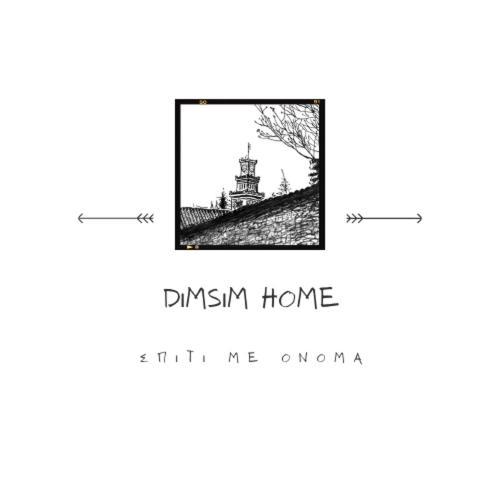 Dimsim Home-Σπίτι Με Όνομα Tríkala Exteriér fotografie